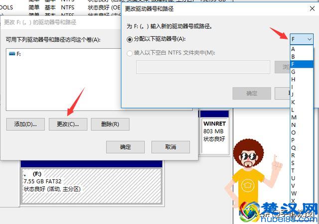 U盘无法识别怎么办？解决方法都在这了，必学！