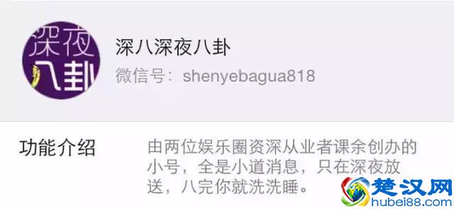 微信公号功能介绍怎么写？这20个案例堪称最佳模板