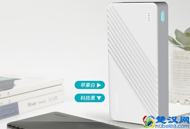 充电宝十大名牌，充电宝质量排名前十