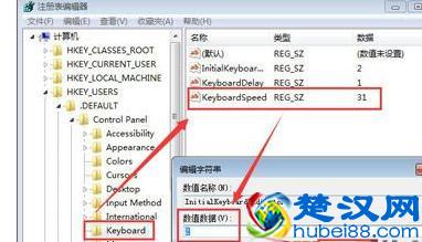 笔记本键盘失灵如何修复