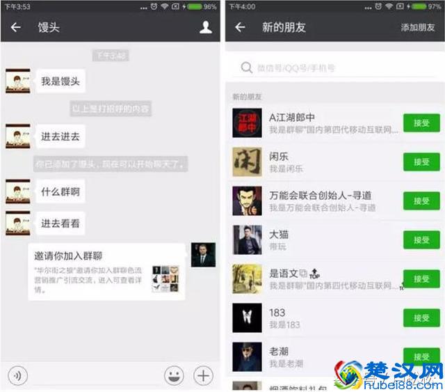 微信群引流七步法，轻松实现日吸1000+精准粉