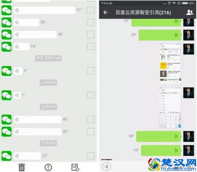 微信群引流七步法，轻松实现日吸1000+精准粉