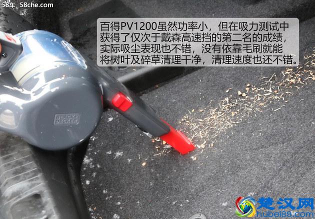 从几千元到几十元 车载吸尘器对比试用体验