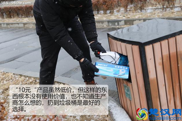 从几千元到几十元 车载吸尘器对比试用体验