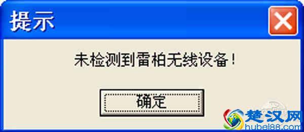 键鼠接收器丢了怎办？简单对码获新生