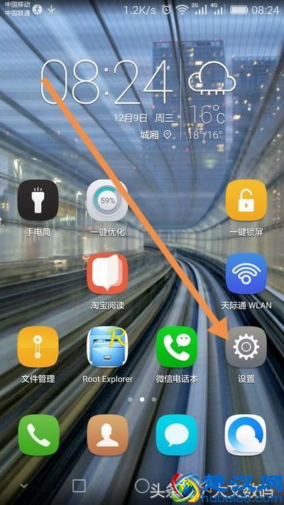 台式机PC用手机连接WIFI免费上网方法教程