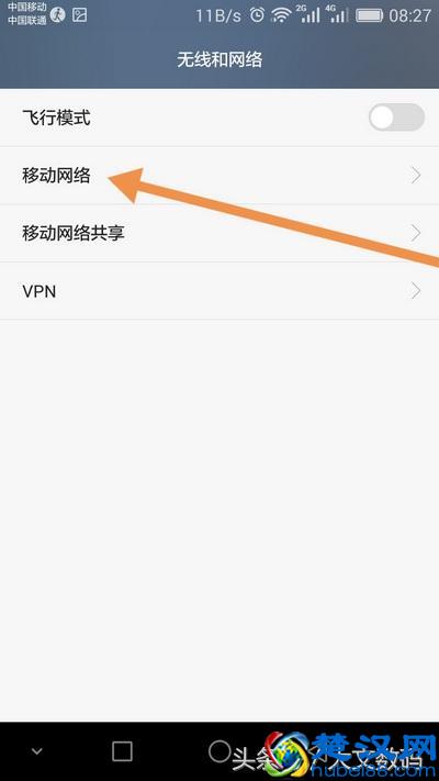 台式机PC用手机连接WIFI免费上网方法教程