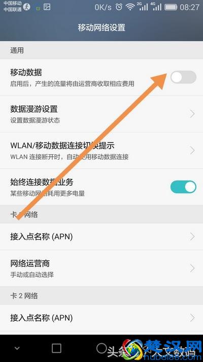 台式机PC用手机连接WIFI免费上网方法教程