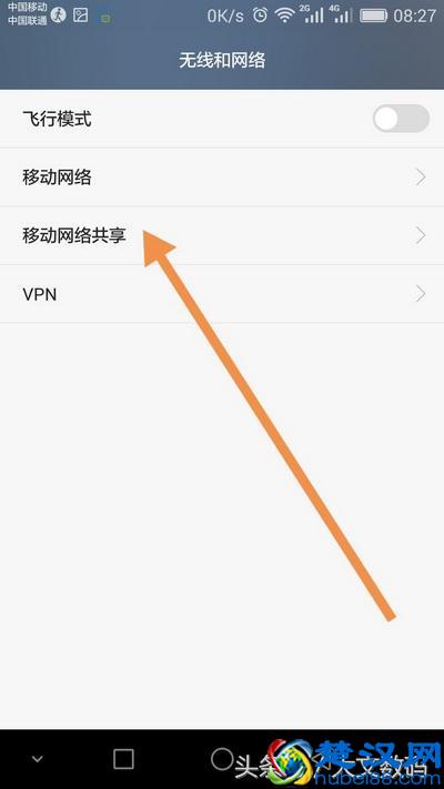 台式机PC用手机连接WIFI免费上网方法教程