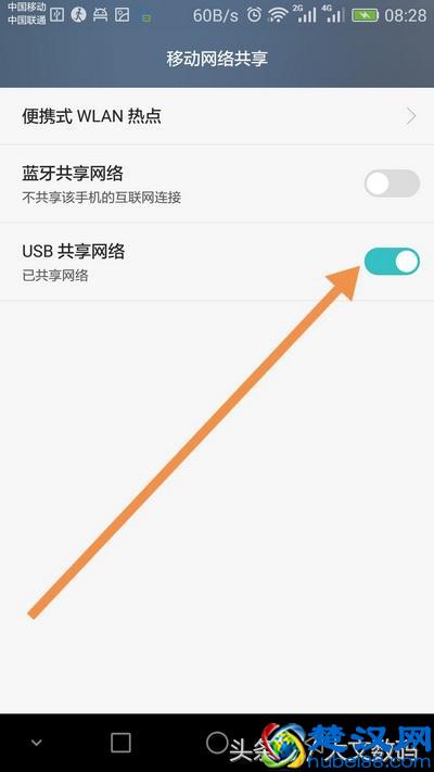 台式机PC用手机连接WIFI免费上网方法教程