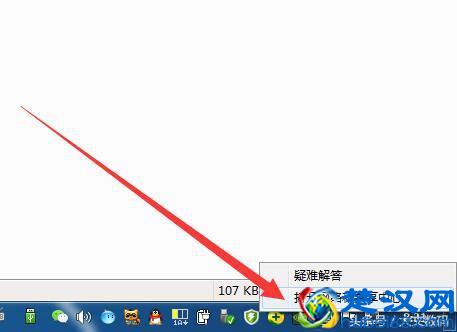 台式机PC用手机连接WIFI免费上网方法教程