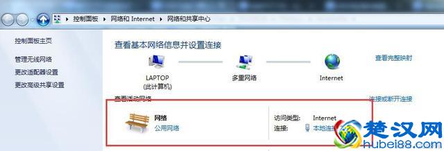 台式机PC用手机连接WIFI免费上网方法教程