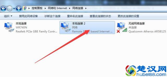 台式机PC用手机连接WIFI免费上网方法教程