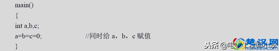 单片机C语言程序设计基础知识全解析