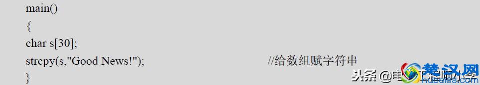 单片机C语言程序设计基础知识全解析