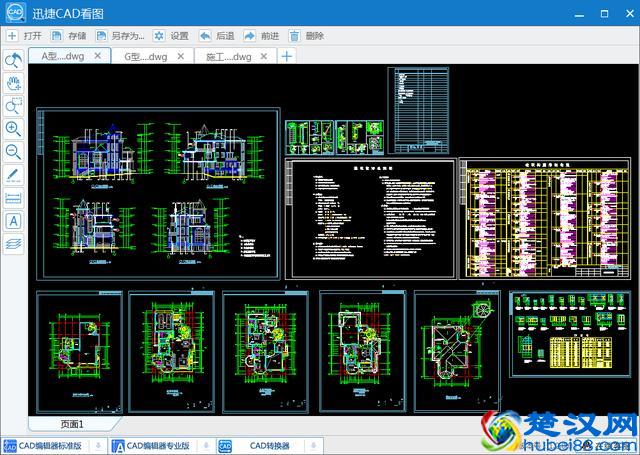 一个新手怎么看图施工设计图纸？建筑识图入门教程