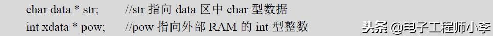 单片机C语言程序设计基础知识全解析