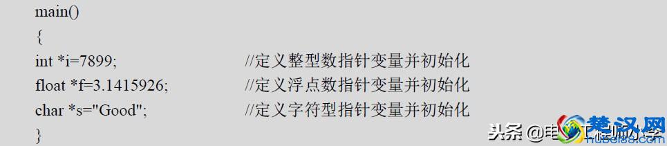 单片机C语言程序设计基础知识全解析