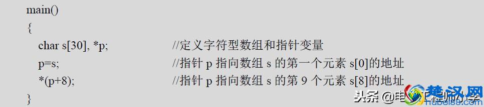 单片机C语言程序设计基础知识全解析