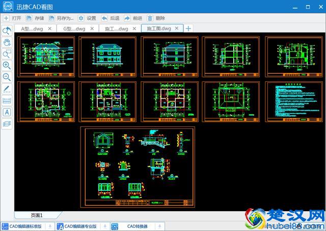 一个新手怎么看图施工设计图纸？建筑识图入门教程