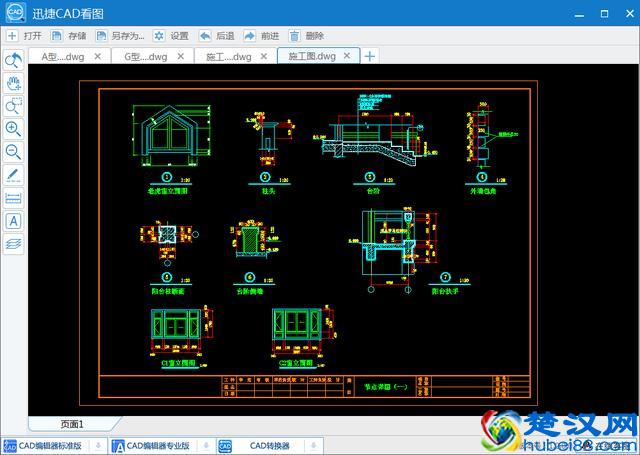一个新手怎么看图施工设计图纸？建筑识图入门教程