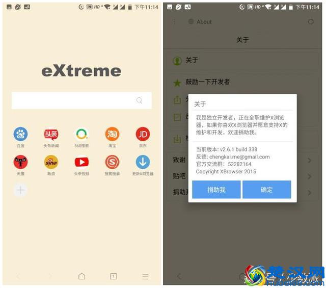 「国产」手机浏览器哪个好用？我体验了这 5 款