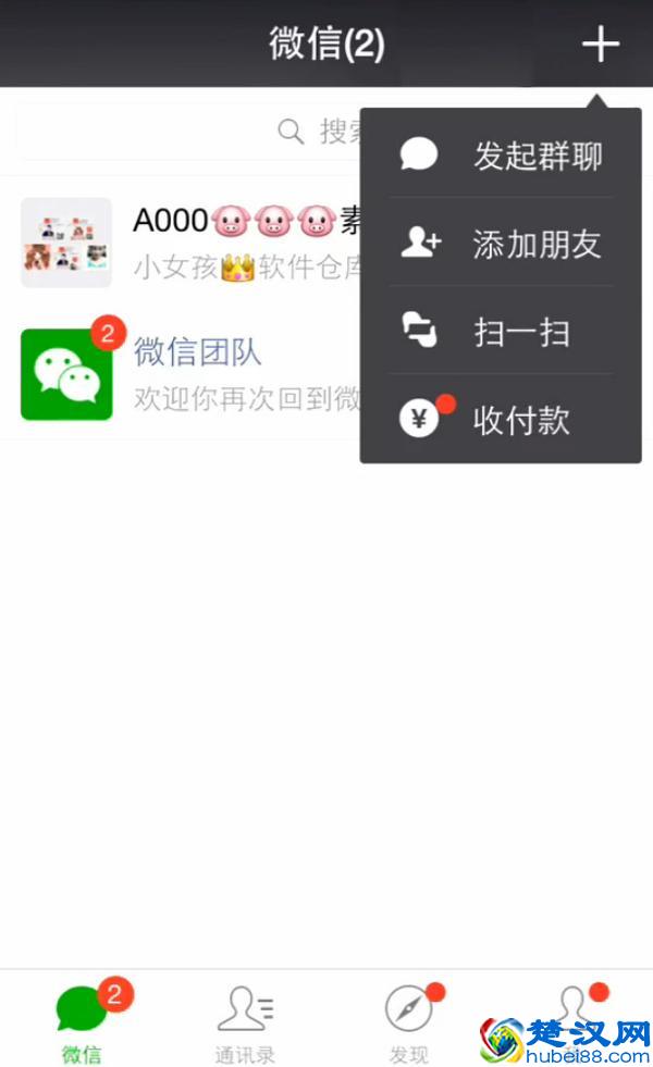 微信朋友圈内容怎么一次性批量全部删除?