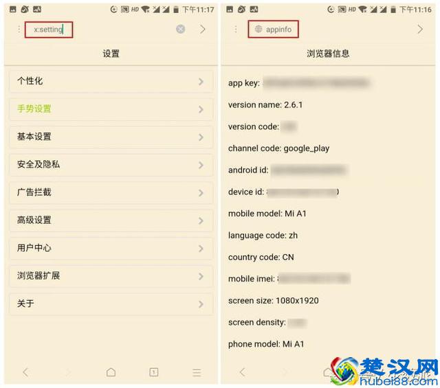 「国产」手机浏览器哪个好用？我体验了这 5 款