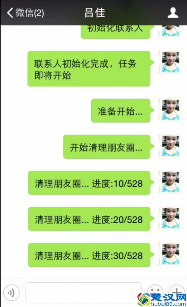 微信朋友圈内容怎么一次性批量全部删除?