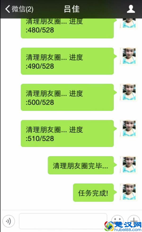 微信朋友圈内容怎么一次性批量全部删除?