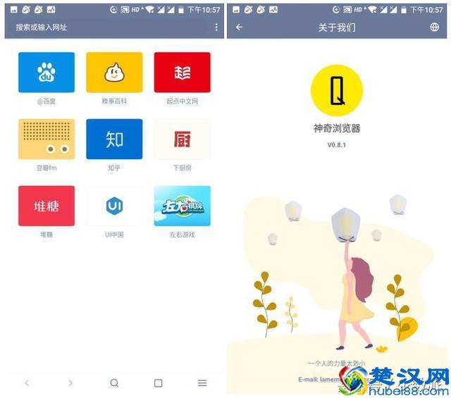 「国产」手机浏览器哪个好用？我体验了这 5 款