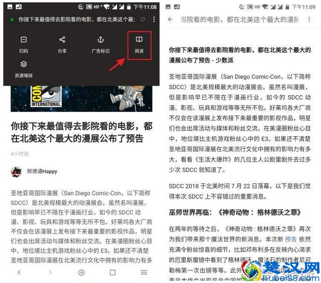 「国产」手机浏览器哪个好用？我体验了这 5 款