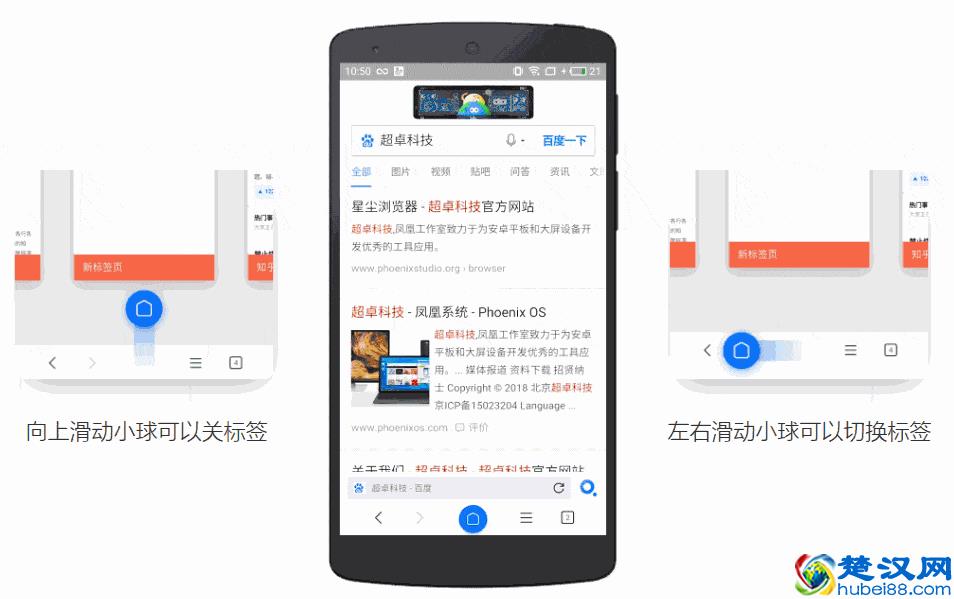 「国产」手机浏览器哪个好用？我体验了这 5 款