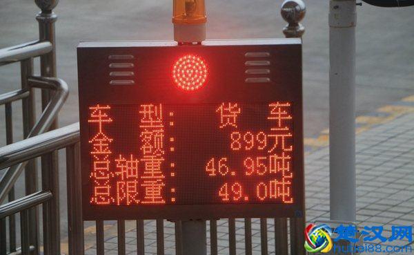 高速上的绿色通道是做什么的？想免费还要这么多条件