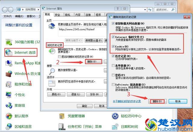 电脑C盘显示内存不足？教你3个清理方法，瞬间释放大量空间