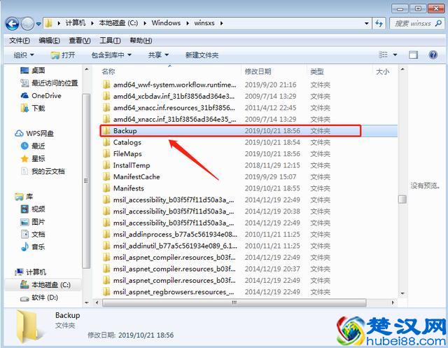 电脑C盘显示内存不足？教你3个清理方法，瞬间释放大量空间