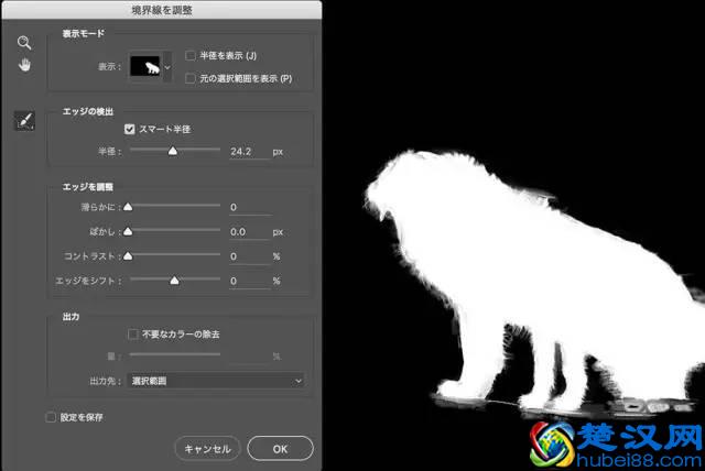 PS抠图的八种方法，最后一个简直是万能