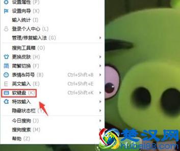 电脑如何打开软键盘 只需6个步骤即可