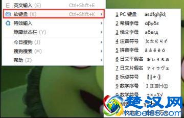 电脑如何打开软键盘 只需6个步骤即可