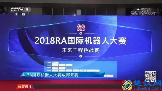 玛酷机器人学院—南开校区