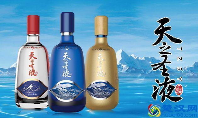 天之圣液养生酒 百年配方喝出健康！