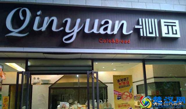 泸州哪家店的蛋糕好吃?泸州排名前十的蛋糕店!泸州哪家蛋糕店好？