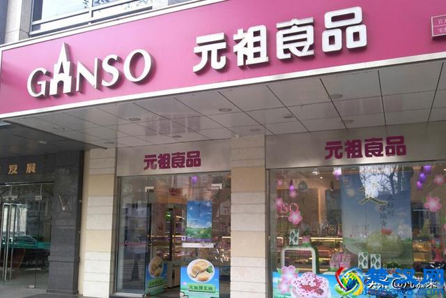 泸州哪家店的蛋糕好吃?泸州排名前十的蛋糕店!泸州哪家蛋糕店好？