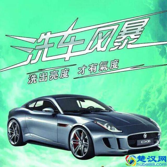 适合聋哑人创业的好项目《开洗车店篇》