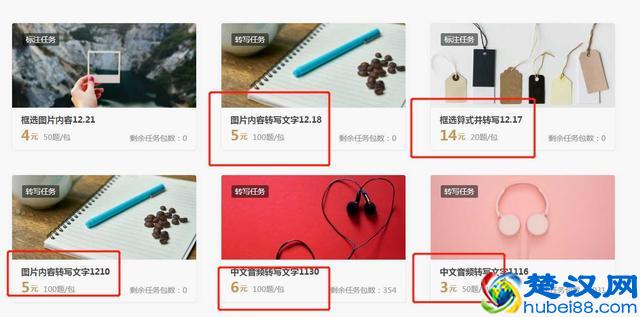 2019年了，你该看看这些在家也可以做的工作！