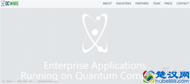 无敌是多么寂寞!量子计算创业英雄谱