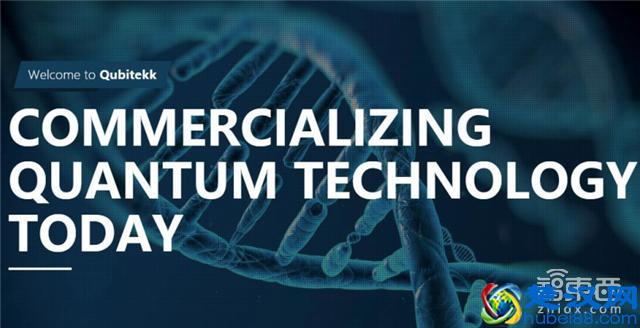 无敌是多么寂寞!量子计算创业英雄谱