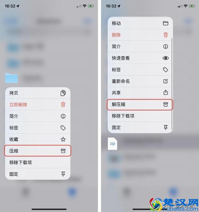 苹果新系统这 10 个超实用功能，让你又可以少装一批 App
