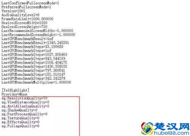 五步操作解决吃鸡卡顿，N卡用户一定要看！