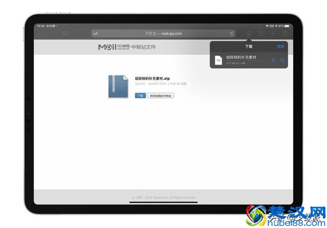 苹果新系统这 10 个超实用功能，让你又可以少装一批 App